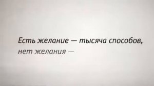 Я   Лидер! Аффирмации на каждый день. СОЗДАЙ СВОЙ УСПЕХ