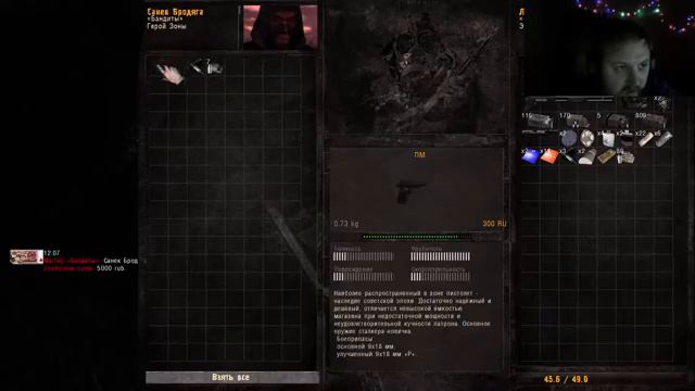 Стрим Прохождение S.T.A.L.K.E.R. История Снайпера "Ловушка Судьбы" Часть-1 18+ смотреть онлайн