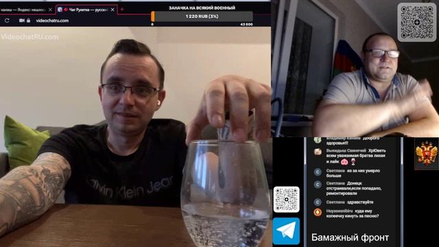 Русский поляк