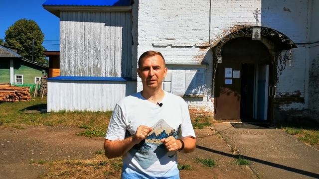 Боговарово. Как живёт самое удалённое от Костромы село
