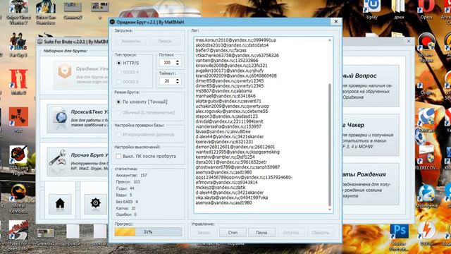 брут origin,чекер и грабер прокси и мн.др. смотреть онлайн