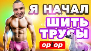 ПРОИЗВОДСТВО НИЖНЕГО БЕЛЬЯ С НУЛЯ. ЦЕХ ПО ПОШИВУ ОДЕЖДЫ. БИЗНЕС НА ВЕЩАХ