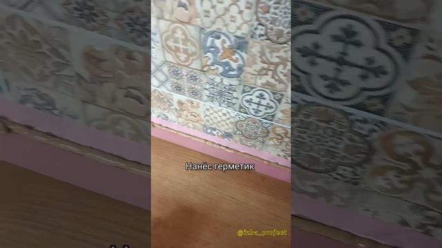 Герметизация стыка фартук кухни и столешница #кухонныйфартук #плиточникспб #фартуккухни #столешница