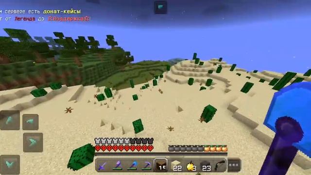 МАЙНКРАФТ ВЫЖИВАНИЯ НА ТЕЛЕФОНЕ 1.1.5 смотреть онлайн