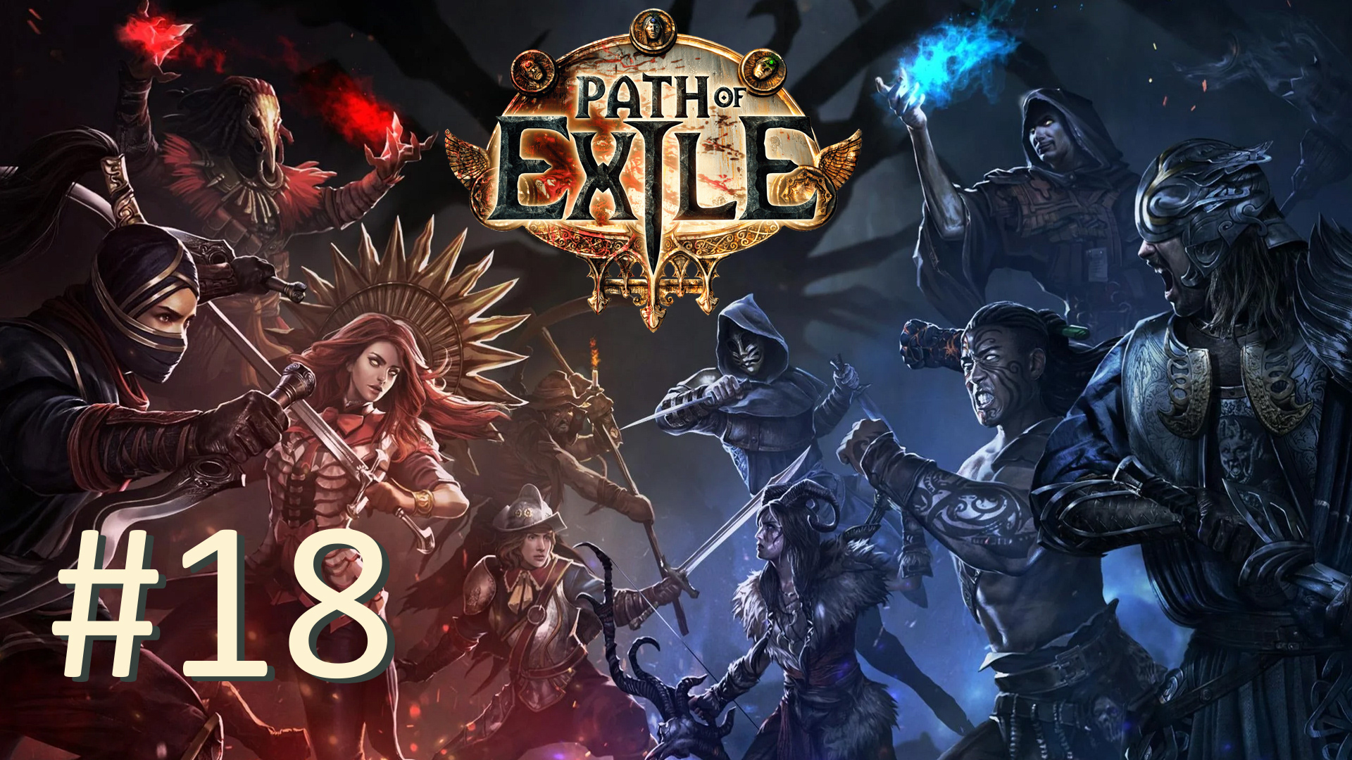 Прохождение Path of Exile - Часть 18