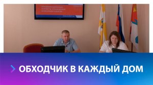 Как будет проходить информирование избирателей