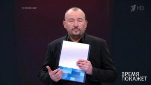 Дети Кемерова. Время покажет. Выпуск от 28.03.2018