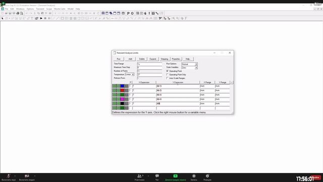 Цифровая схемотехника (Конс) 02.02.22 | 2 курс смотреть онлайн