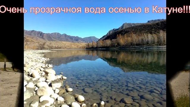Природа Алтая!!!! смотреть онлайн