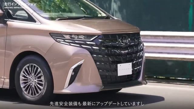 Toyota Alphard 2024 vs Toyota Vellfire 2024 смотреть онлайн