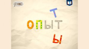 Учим алфавит. Развивающая анимационная игра для детей(часть2)