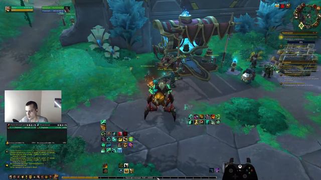 [WOW] 9.2  Репутация Просветленные | как качать репутацию | квест "Закономерности в закономерностях