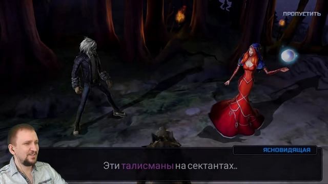 Iron Maiden: Наследие Зверя ПРОХОЖДЕНИЕ [СРАЖАЮСЬ С ЛЕГИОНАМИ ТЬМЫ] - ПЕРВЫЙ ВЗГЛЯД