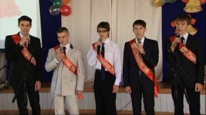 Поздравление директору школы. МКОУ"ЦО №5". Ефремов