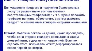Джинсовое покрывало: как сделать покрывало из старых джинсов