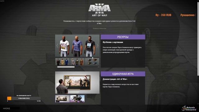 НОВОЕ DLC для ARMA 3 / ТЕСТИРУЕМ ART of WAR