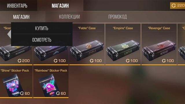 Играем в стэндчилоу😉😜