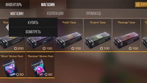 Играем в стэндчилоу😉😜
