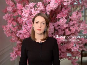 Николай Гумилёв «ШЕСТОЕ ЧУВСТВО» (читает Юлия Исмагилова)