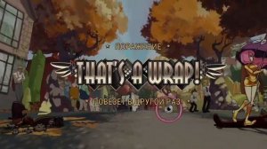 Можно ли пройти историю Пикок, если ты  н у б