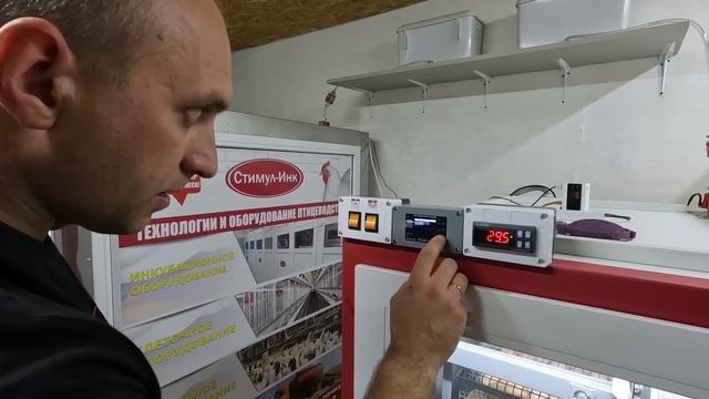 Стимул-500 Инкубация бройлера от А до Я смотреть онлайн