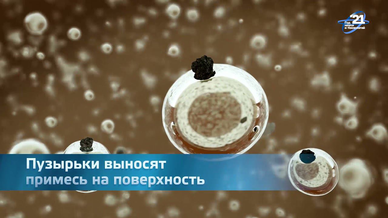 Станция биологической очистки «Транснефти»