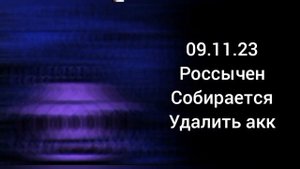 Оцениваю даты 2 часть