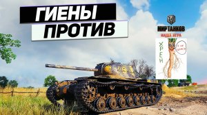 КВ-4 Турчанинова - Животная Рандомная Суета !