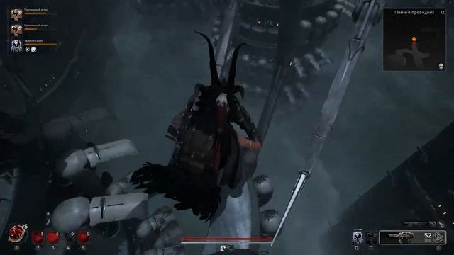 Remnant II - Как найти и получить Расщепитель Атомов