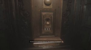 СТРАШНАЯ ЗЛОВЕЩАЯ МУЗЫКА! - Maid of Sker #1