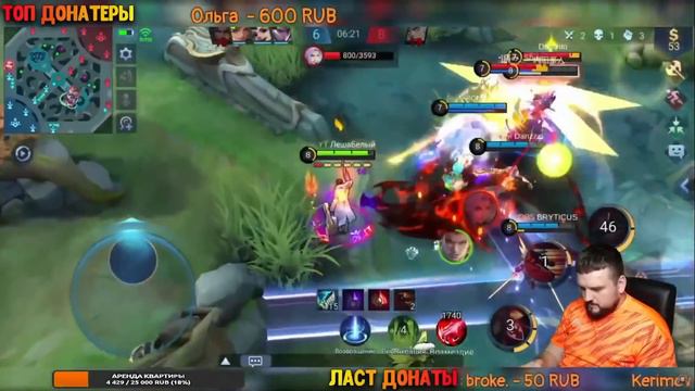 ТЕПЕРЬ ПОНЯТНО КАК РАБОТАЕТ ПОДБОР В МОБАЙЛ ЛЕГЕНД | КОЛЛЕКЦИЯ СКИНОВ ЛАЙТБОРН MOBILE LEGENDS смотреть онлайн