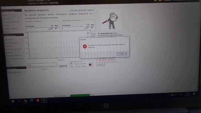 программа меркурий конфигуратор смотреть онлайн