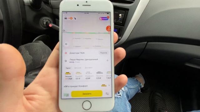 Тайна заработка в несезон Яндекс такси