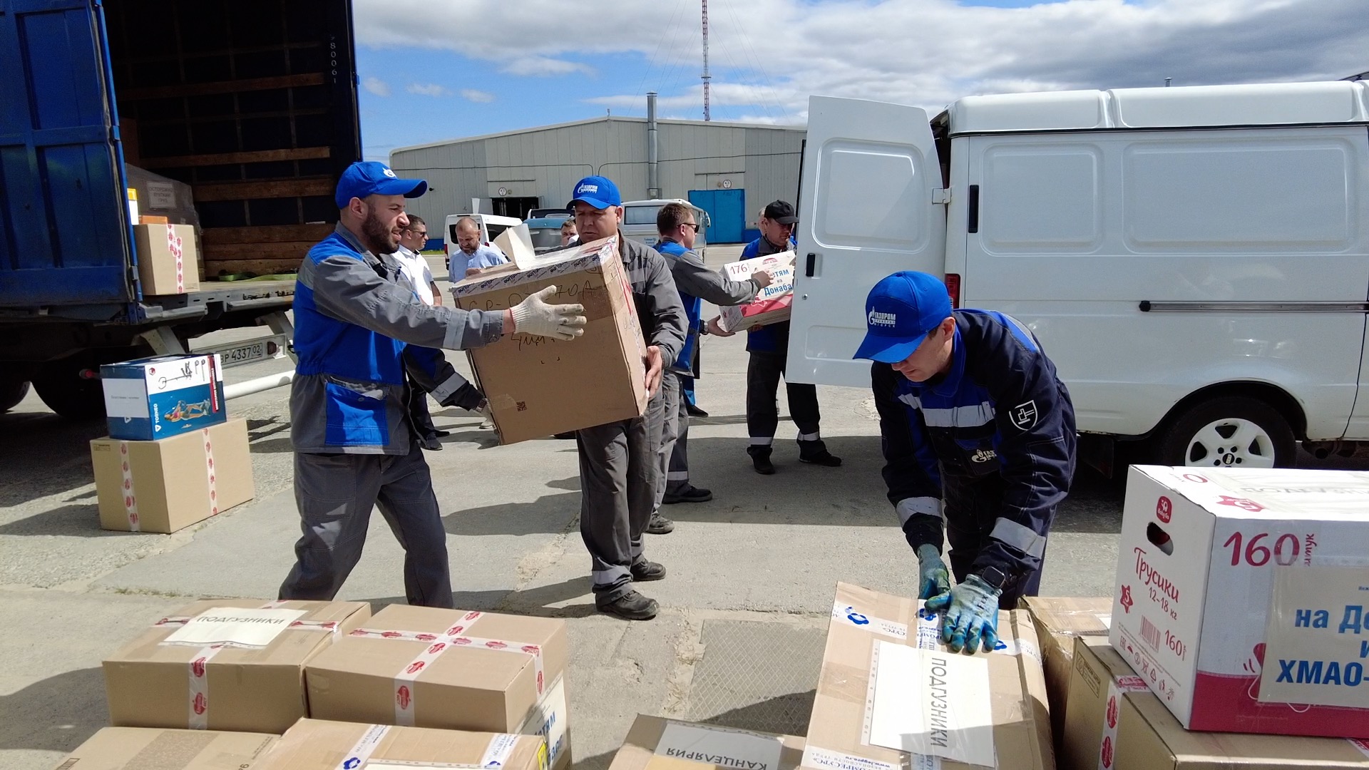 Помощь от газовиков