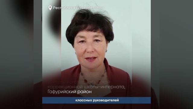 школа руководителя 2022. школа руководителя 2022. лидеры образования 2022. тихвин самый классный классный руководитель 2022 год. директор 25 школы.