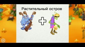 Как вывести Редкого Брюшка в MSM!!?