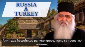 Russia and Turkey - Metropolitan Neophytos of Morphou | Русија и Турска - Митрополит Неофит