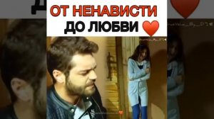 Саваш и Мерьем ❤️ История Любви?