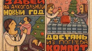 Новогодние Загадки Для Взрослых