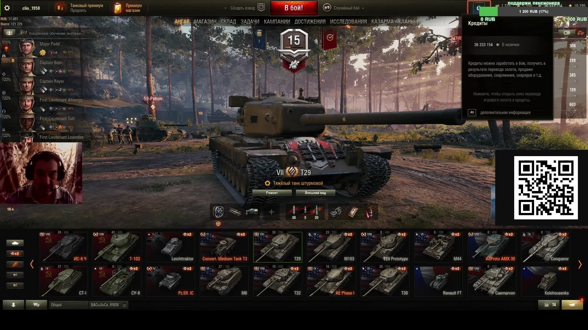 катаем под блюз смотреть онлайн