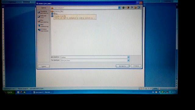 Как распечатать картинку из интернета. смотреть онлайн