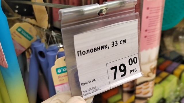 ✅ФИКС ПРАЙС СЕГОДНЯ ПРОСТО ШОКИРОВАЛ???Я ТОЖЕ НЕ УШЛА БЕЗ ПОКУПКИ?НОВИНКИ ФИКС ПРАЙС МАРТ 2022 смотреть онлайн