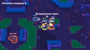 Катка бравл старс