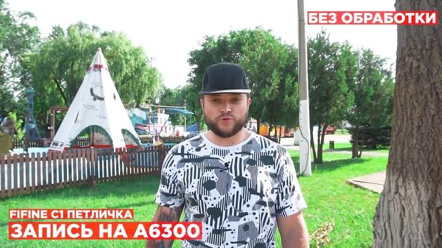 ЛУЧШИЙ петличный МИКРОФОН с aliexpress. Обзор микрофона Fifine C1. Петличка с aliexpress