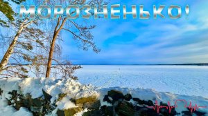 Продолжаю выгуливать Сердце... Горбуша - Супер!