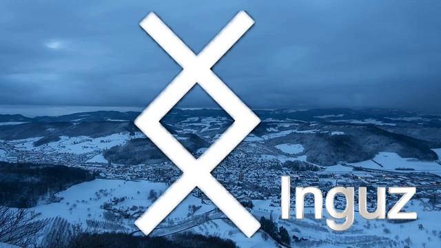 Руна Ингуз. Прямое и перевёрнутое положение смотреть онлайн