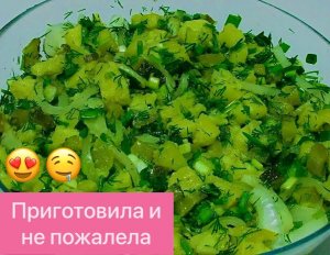 ОЧЕНЬ ВКУСНЫЙ И ПИКАНТНЫЙ КАРТОФЕЛЬНЫЙ САЛАТ С ЛУКОМ И ОГУРЦОМ!