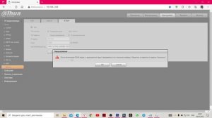 Универсальная IP FullHD камера Dahua 2230. Настройка трансляции в YouTube