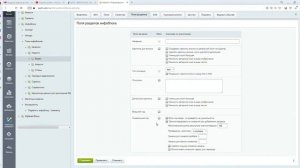 Автоматическая генерация символьного кода в Битрикс