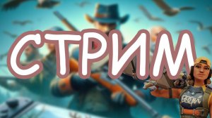 THE HUNTER CLASSIC | WT и МТ пока не открою 11 лвл